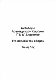 εικονίδιο