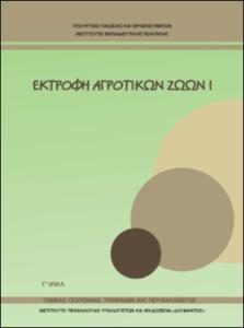 εικονίδιο