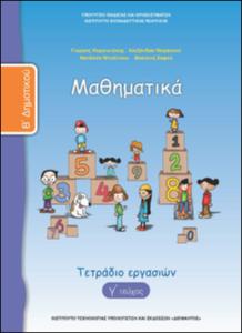 εικονίδιο