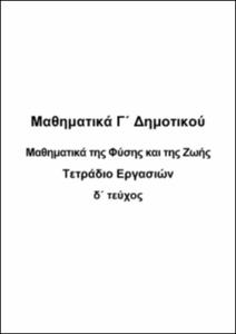 εικονίδιο