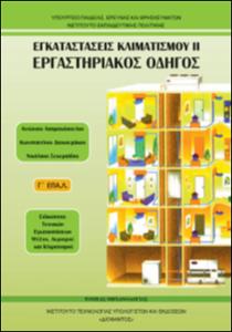 εικονίδιο