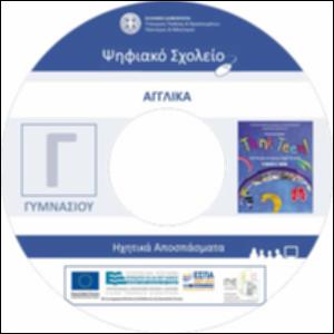 εικονίδιο