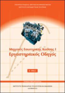 εικονίδιο