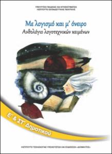 εικονίδιο