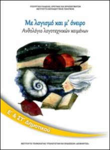 εικονίδιο