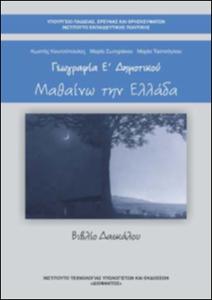 εικονίδιο