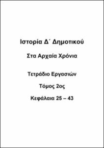 εικονίδιο