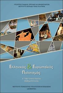 εικονίδιο
