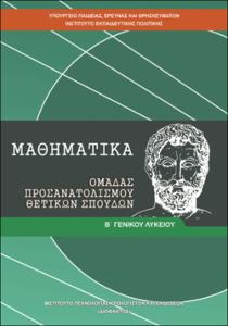 εικονίδιο