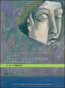 εικονίδιο