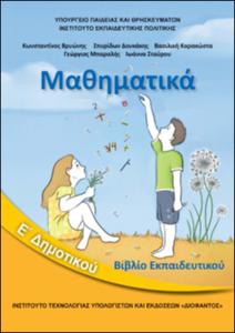εικονίδιο