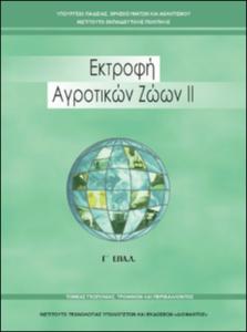 εικονίδιο