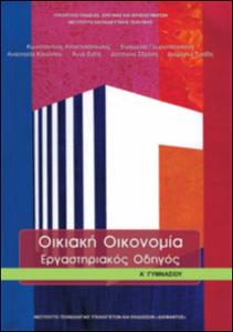 εικονίδιο