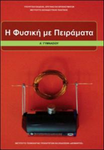 εικονίδιο