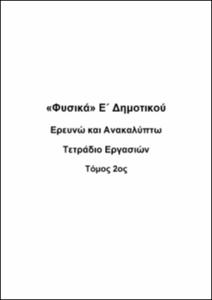 εικονίδιο