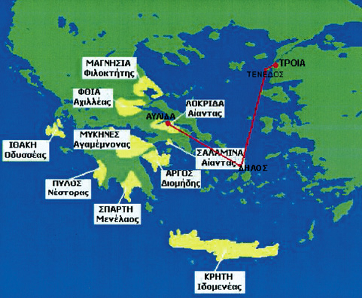 2. Οι περιοχές απ’ όπου ξεκίνησαν οι Αχαιοί και η πορεία τους από την Αυλίδα προς την Τροία.
