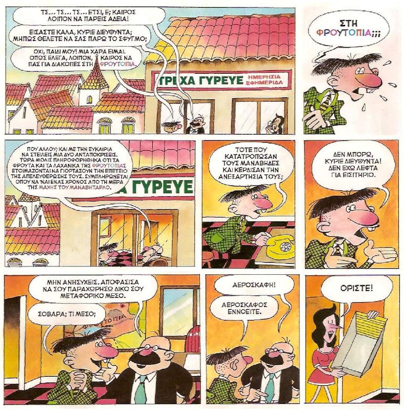 εικόνα