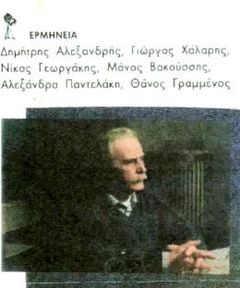 Εικόνα