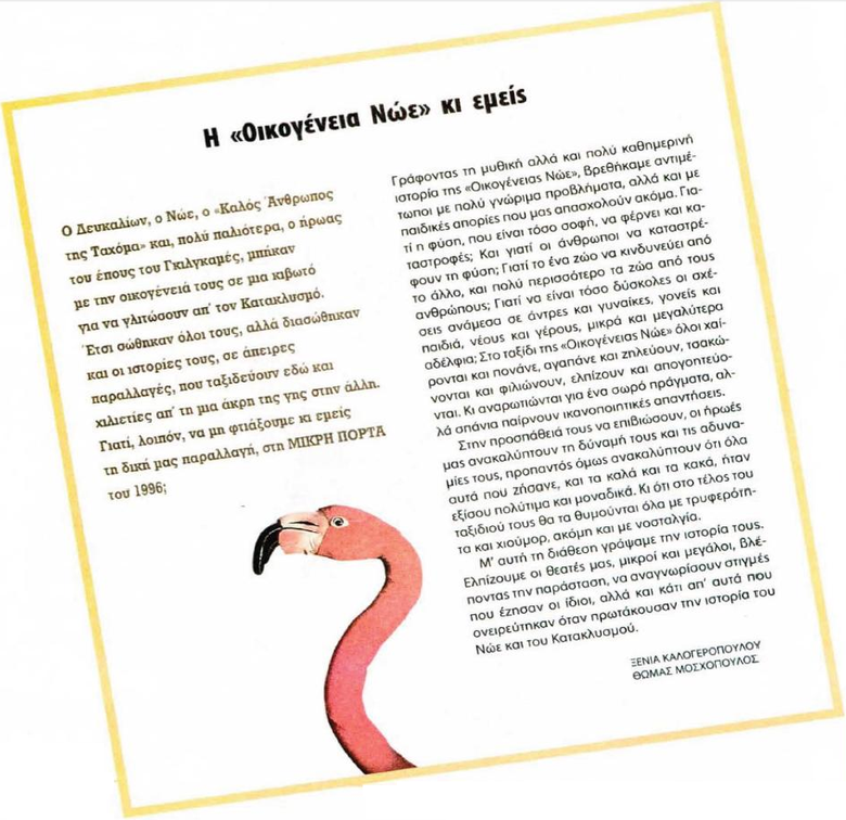 Εικόνα