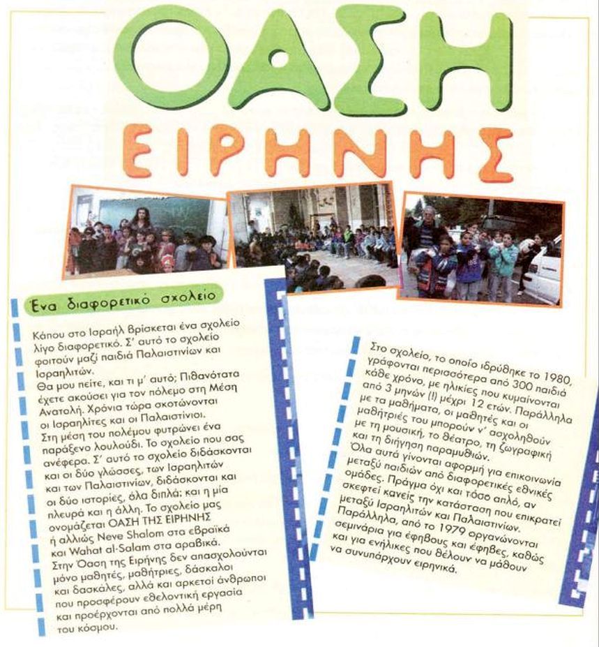 Εικόνα