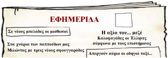 eikonaE06_15