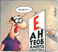 4. Αρκάς. Για προχωρημένους αναγνώστες 4. Αρκάς. Για προχωρημένους αναγνώστες