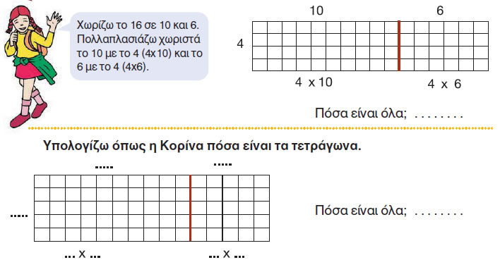 Εικόνα