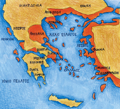 1. Η Αθηναϊκή συμμαχία. Στη συμμαχία πήραν μέρος οι πόλεις που φοβούνταν περισσότερο τον περσικό κίνδυνο.