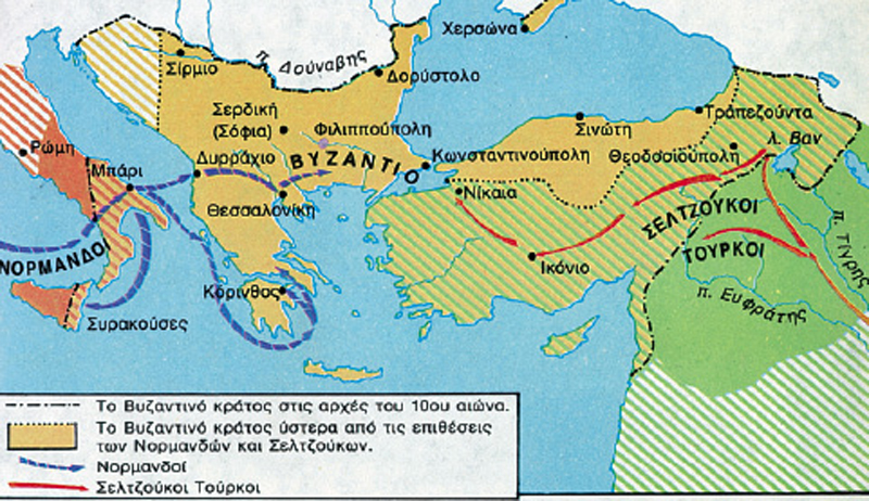 2. Οι Τούρκοι και οι Νορμανδοί απειλούν την αυτοκρατορία από την Ανατολή και τη Δύση.