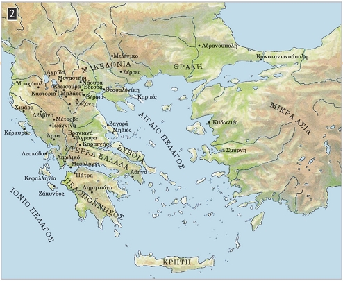 Περιοχές όπου λειτούργησαν σχολεία στον ελληνικό χώρο κατά τον 18ο αιώνα