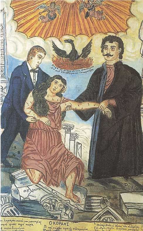 Ο Ρήγας Βελεστινλής και ο Αδαμάντιος Κοραής υποβαστάζουν την Ελλάδα. Πίνακας σε χαρτόνι του λαϊκού ζωγράφου Θεόφιλου