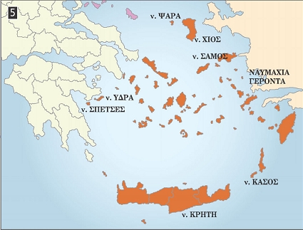 Η επανάσταση στα νησιά του Αιγαίου