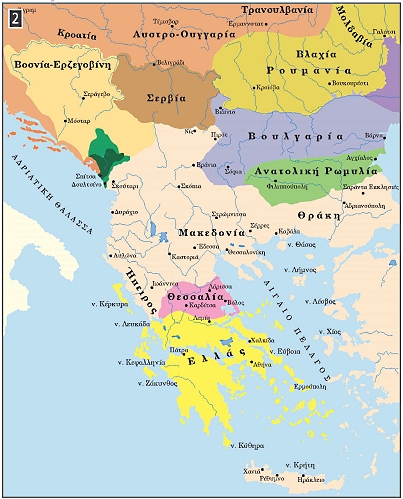 Χάρτης με τις μεταβολές των συνόρων στα Βαλκάνια το δεύτερο μισό του 19ου αιώνα. Η περιοχή της Θεσσαλίας (ροζ χρώμα) ενσωματώθηκε στην Ελλάδα (κίτρινο χρώμα) το 1881