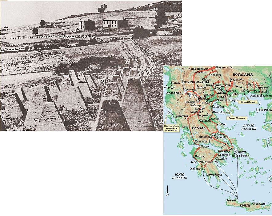 Αντιαρματική οχύρωση στην τοποθεσία Μπέλες - Νέστος, Αθήνα, Πολεμικό Μουσείο - Χάρτης στον οποίο απεικονίζεται η εισβολή των Γερμανών στην Ελλάδα