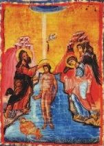 H βάπτιση του Xριστού (1120-1170), Mονή Παντελεήμονος, Άθως, Zωγραφική Bυζαντινών Xειρογράφων, Eκδοτική Aθηνών