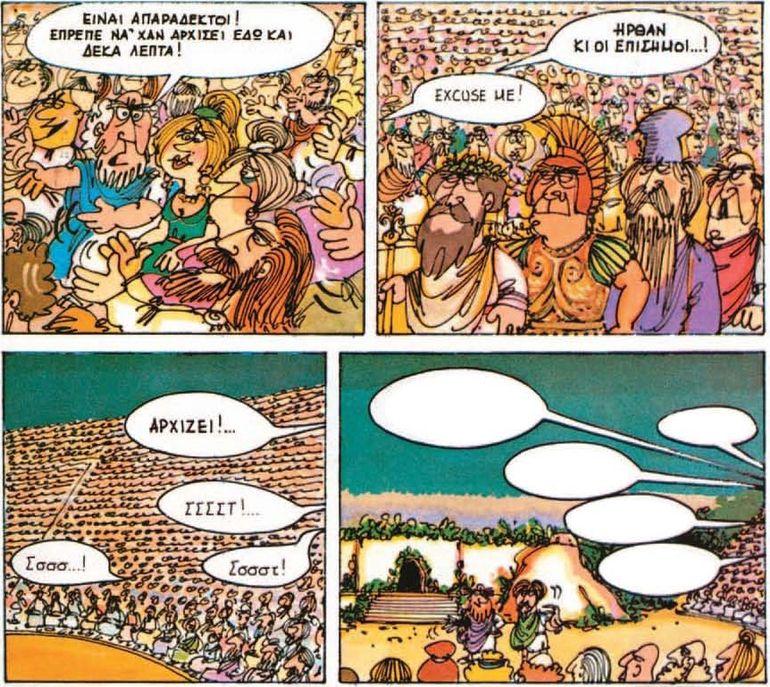 Οι κωμωδίες του Αριστοφάνη σε κόμικ, Όρνιθες, διασκευή-κείμενα: Τ. Αποστολίδης, σκίτσα Γ. Ακοκαλίδης, εκδ. γράμματα, Αθήνα, 1999.
