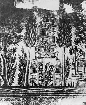 Ψηφιδωτό που συνδυάζει δένδρα με κτίσματα διαφόρων τύπων. Μεγάλο τέμενος Δαμασκού. Ιδρύθηκε από τον χαλίφη Βαλίδ και διακοσμήθηκε από βυζαντινούς τεχνίτες στις αρχές του 8ου αι.
