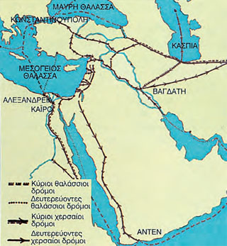 Εμπορικοί δρόμοι που συνδέουν τη Μεσόγειο με την Ανατολή.