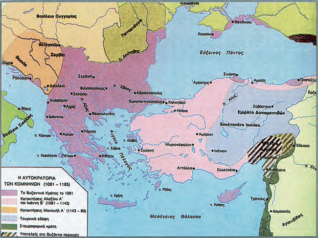 Το Βυζαντινό Κράτος περί το 1180
