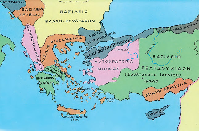 Τα λατινικά και ελληνικά κράτη που διαδέχτηκαν τη Βυζαντινή Αυτοκρατορία (1204)