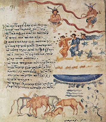 Σελίδα από χειρόγραφο ψαλτήρι του 9ου αι. Άγιο Όρος, Μονή Παντοκράτορος.