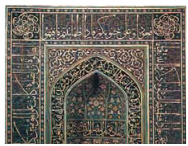 25. Κόγχη με πλακάκια διακοσμημένα καλλιγραφικά, 16ος μ.Χ. αι., Ιράν.