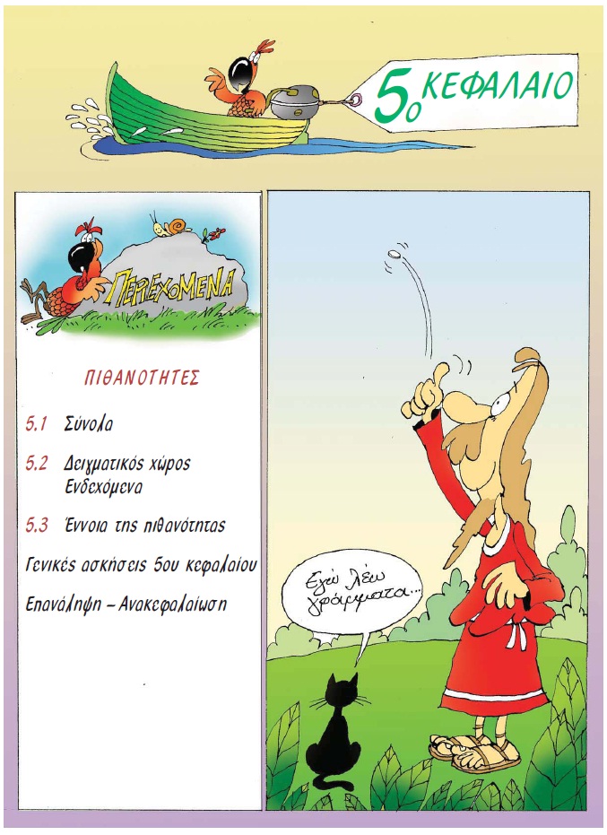 Εικόνα Εικόνα