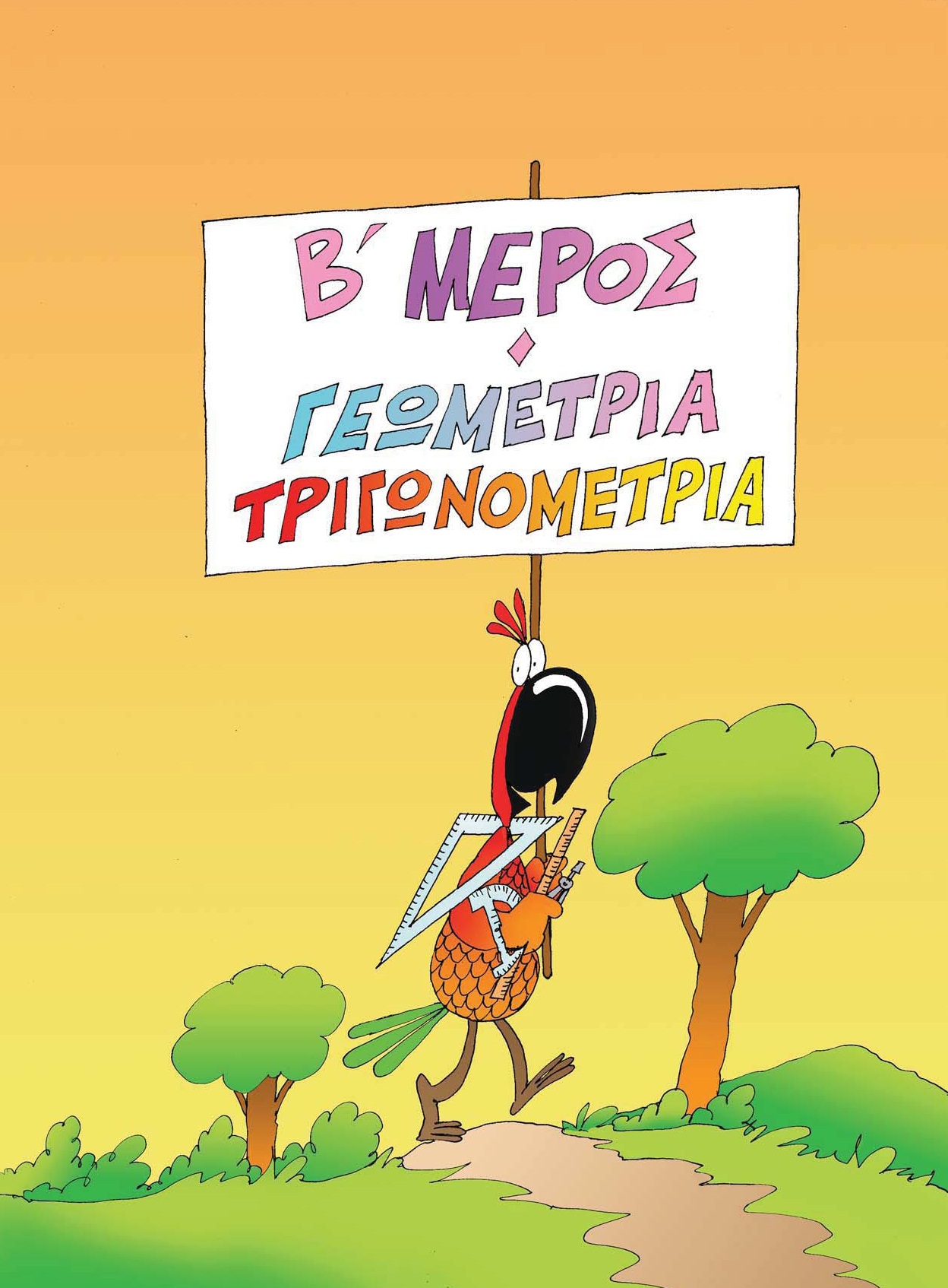 εικόνα