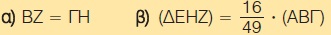 εικονα