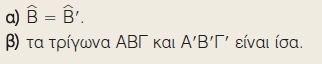 εικονα