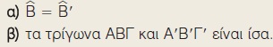 εικονα