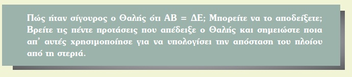 εικονα
