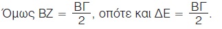 εικονα