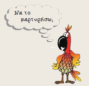 εικόνα